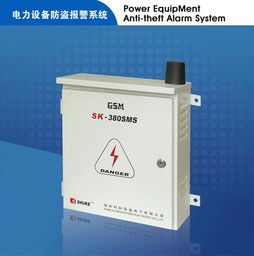 电力设备监测器 SK-380SMS 驱动智能电网安全运行的关键