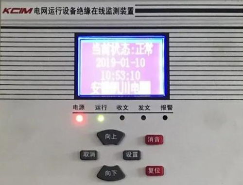电网运行设备绝缘在线监测装置与智能电网在线监测设备的深度解析